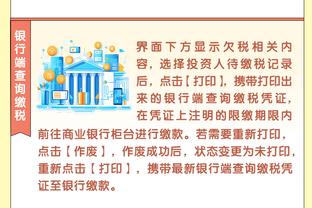 江南app官方网站下载苹果版截图1